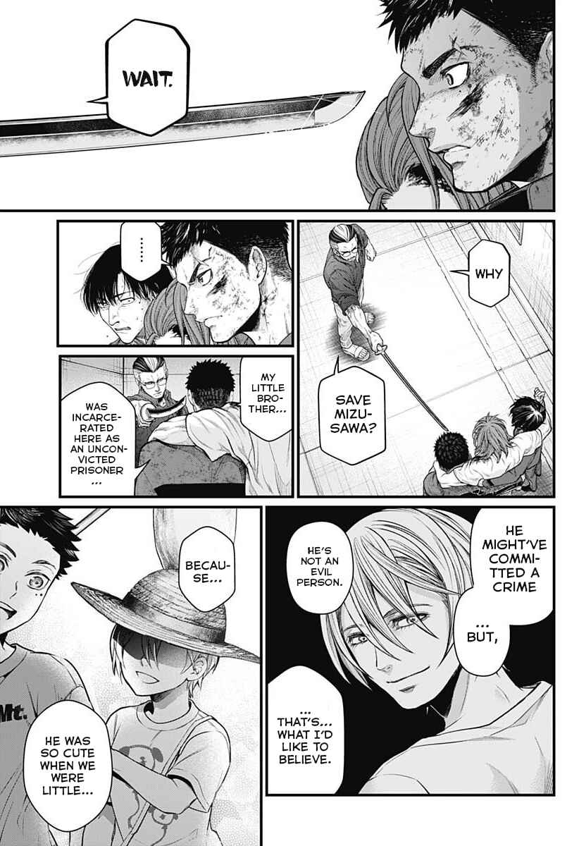 Page 12 Chapter 12 Shin Gunjou Senki