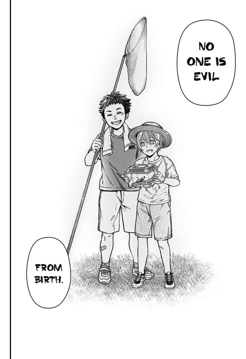 Page 13 Chapter 12 Shin Gunjou Senki