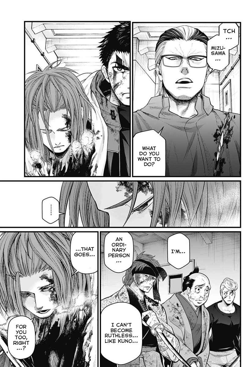 Page 16 Chapter 12 Shin Gunjou Senki