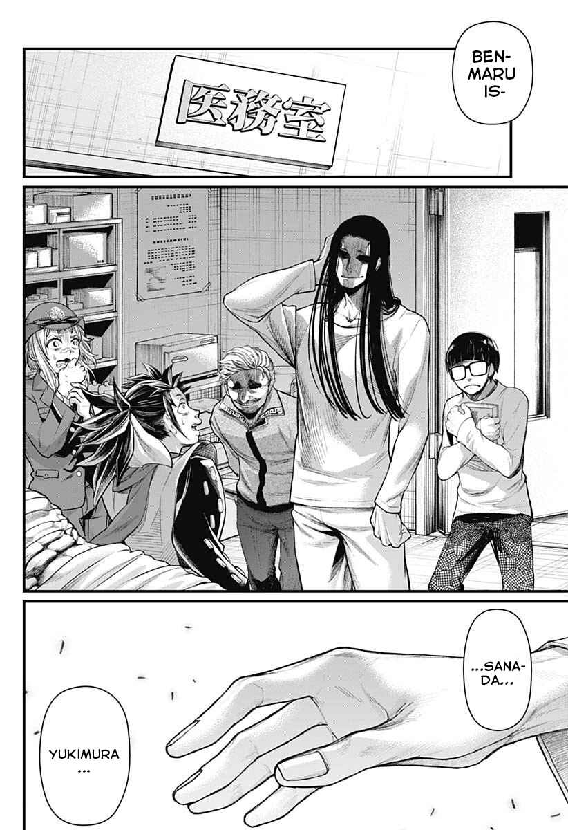Page 19 Chapter 12 Shin Gunjou Senki