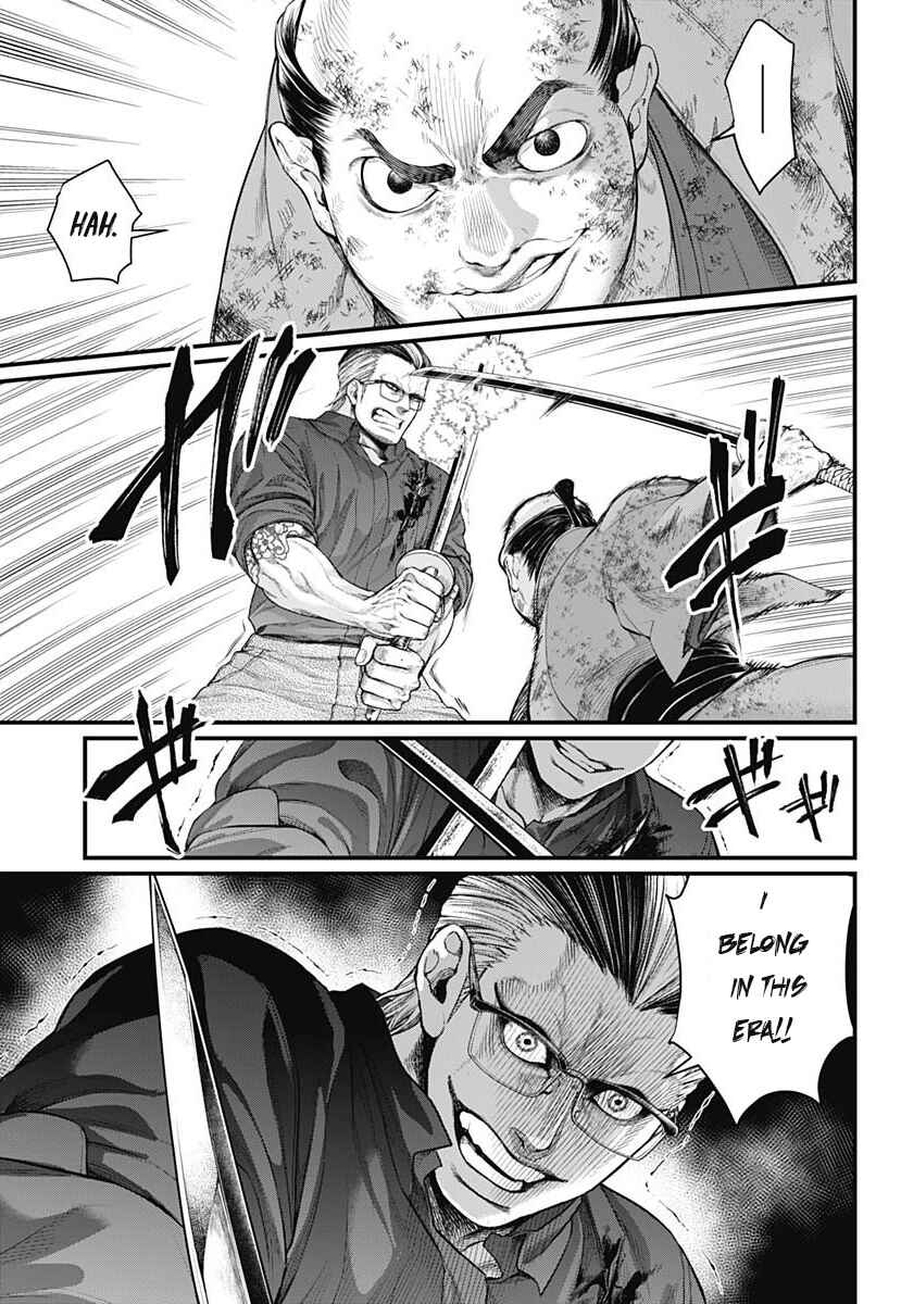 Page 8 Chapter 12 Shin Gunjou Senki