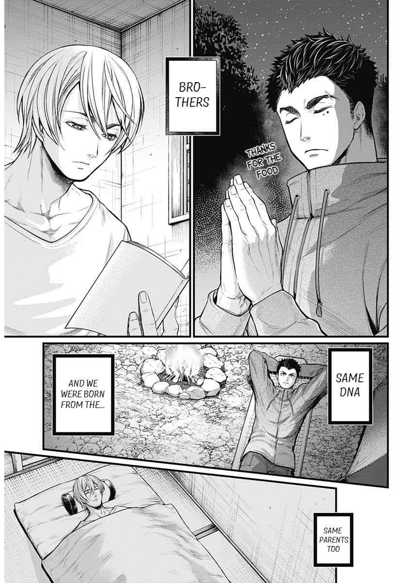 Page 10 Chapter 1 Shin Gunjou Senki