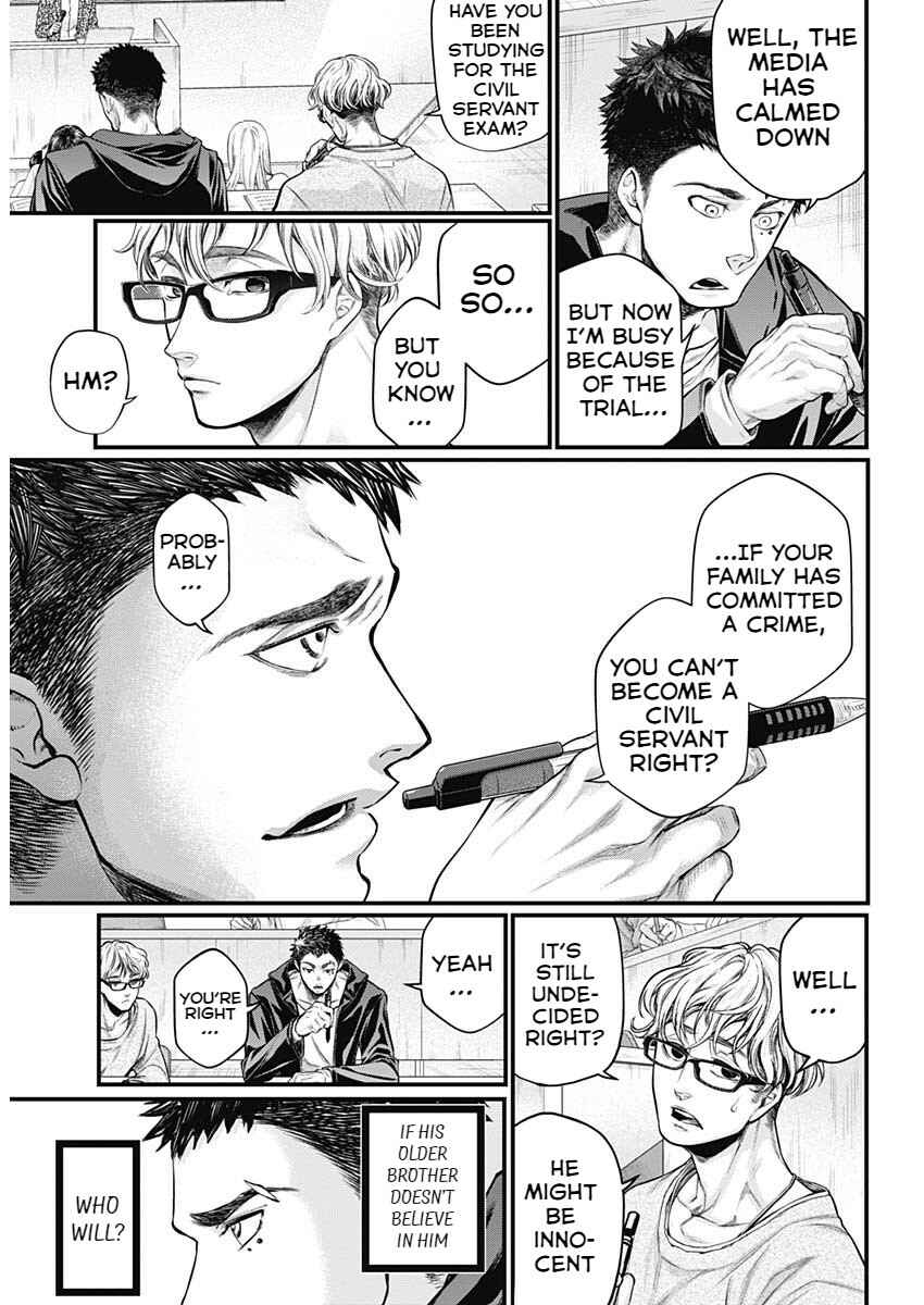 Page 14 Chapter 1 Shin Gunjou Senki
