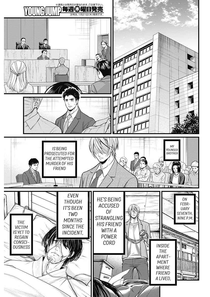 Page 20 Chapter 1 Shin Gunjou Senki