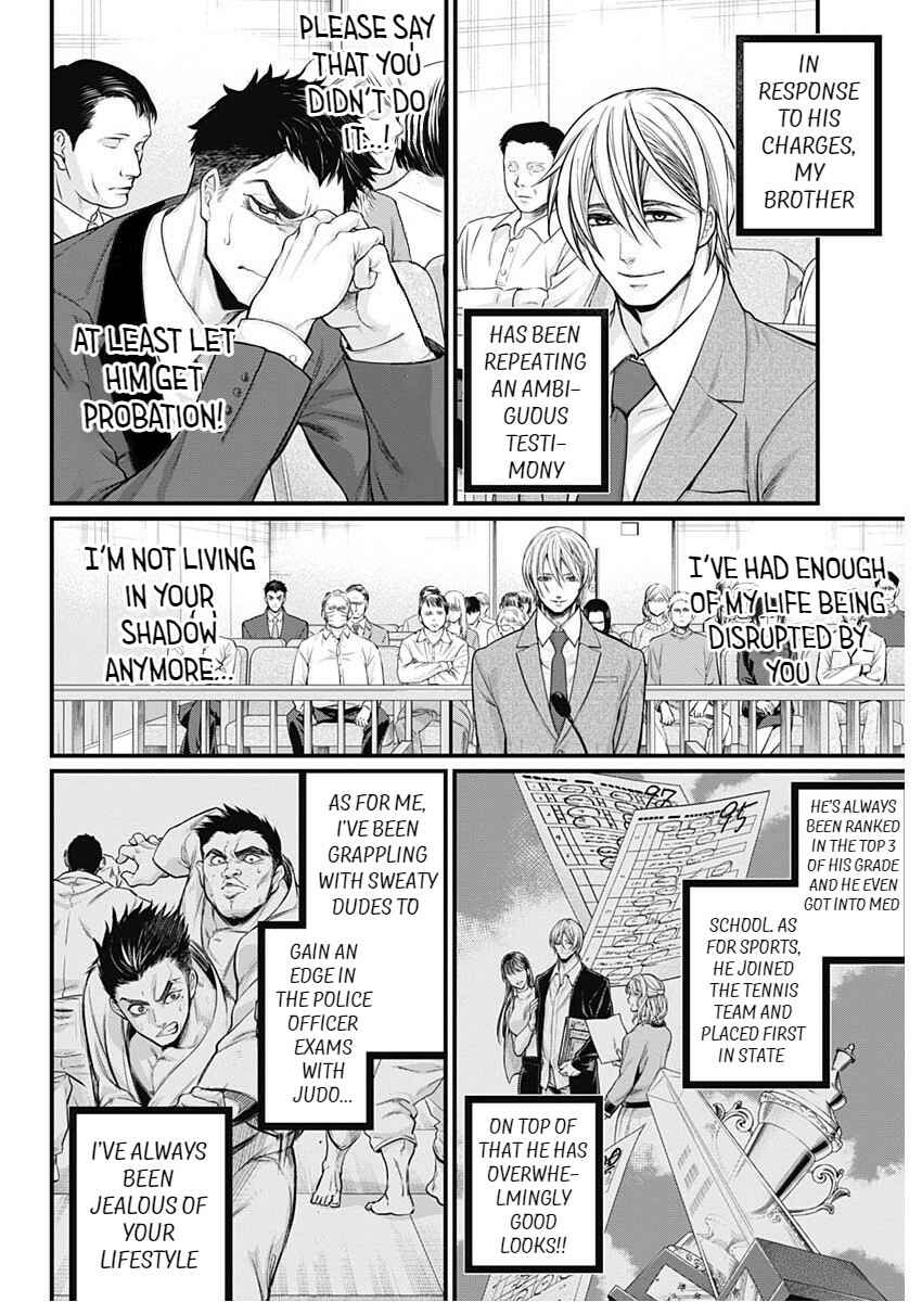 Page 21 Chapter 1 Shin Gunjou Senki