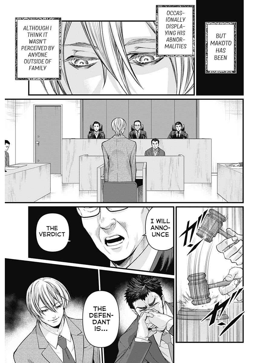 Page 22 Chapter 1 Shin Gunjou Senki