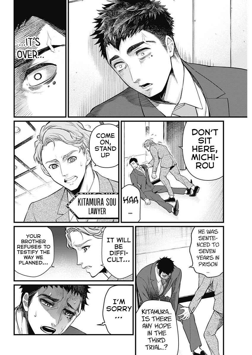 Page 23 Chapter 1 Shin Gunjou Senki