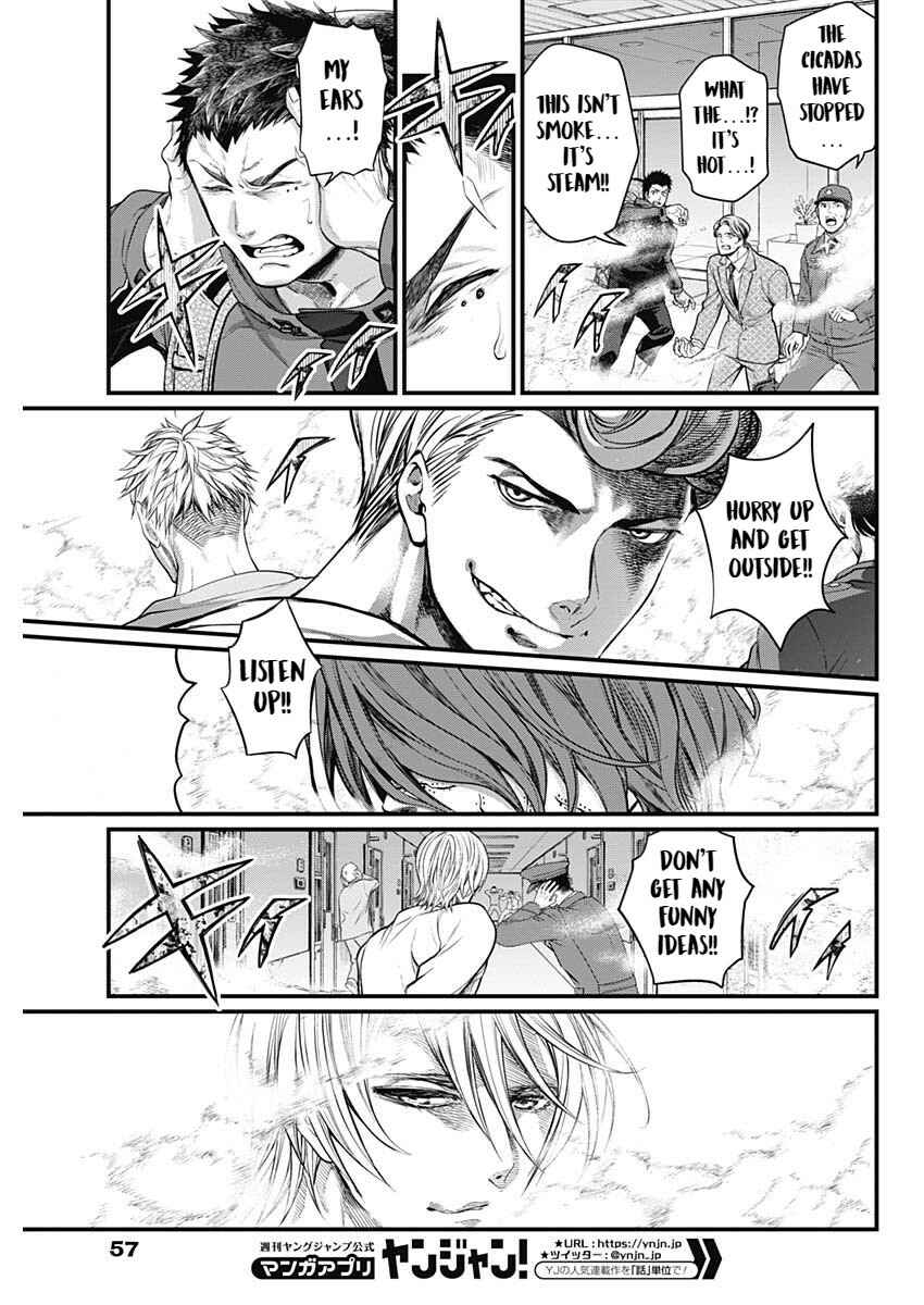 Page 39 Chapter 1 Shin Gunjou Senki