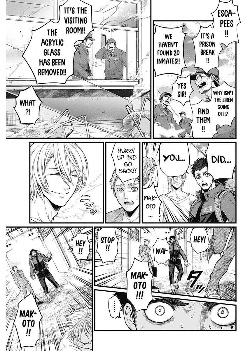 Page 45 Chapter 1 Shin Gunjou Senki
