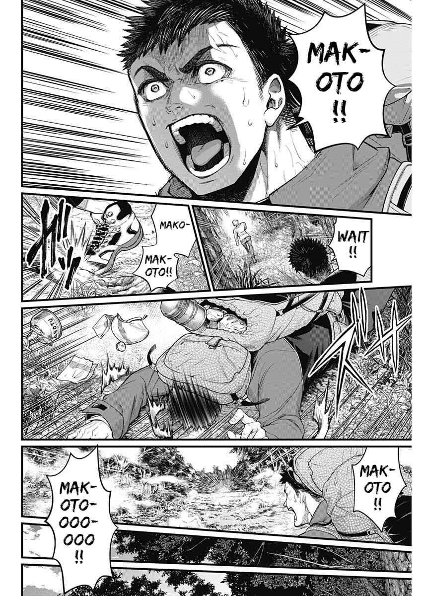 Page 46 Chapter 1 Shin Gunjou Senki