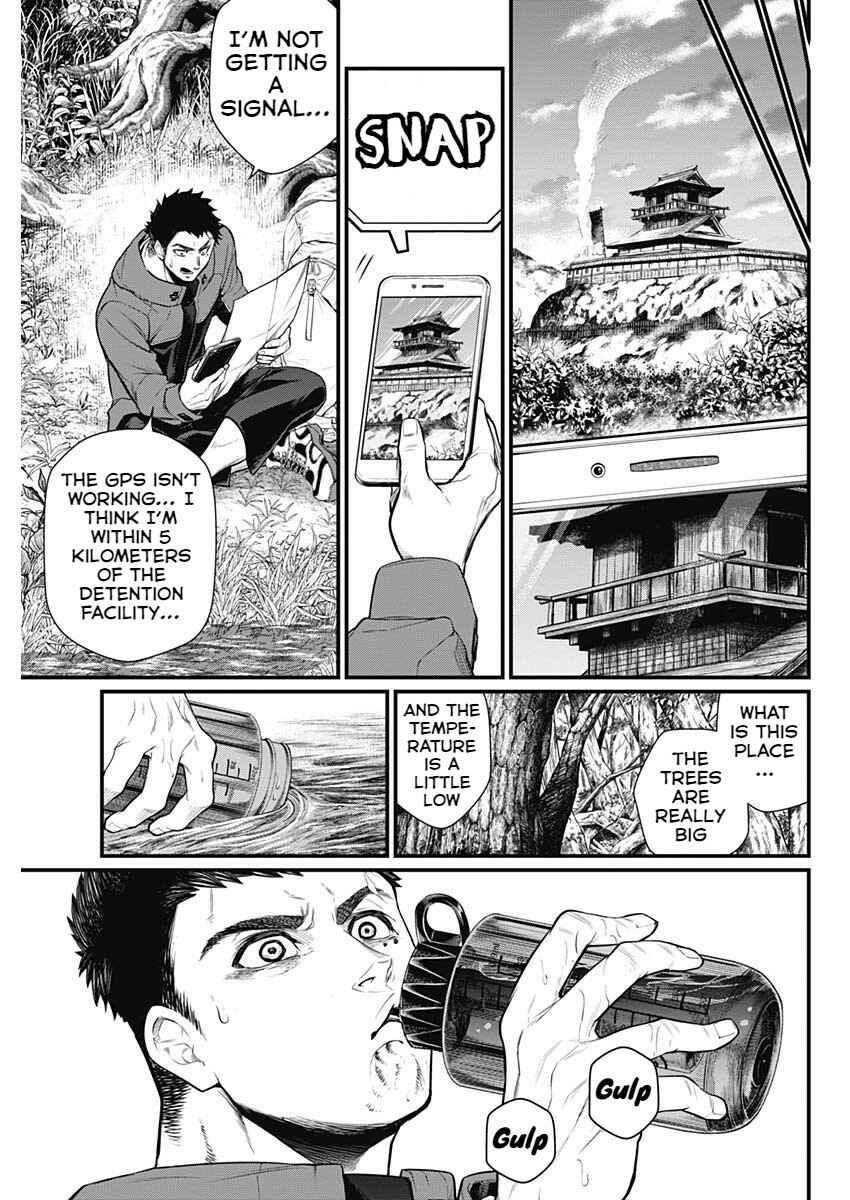 Page 47 Chapter 1 Shin Gunjou Senki