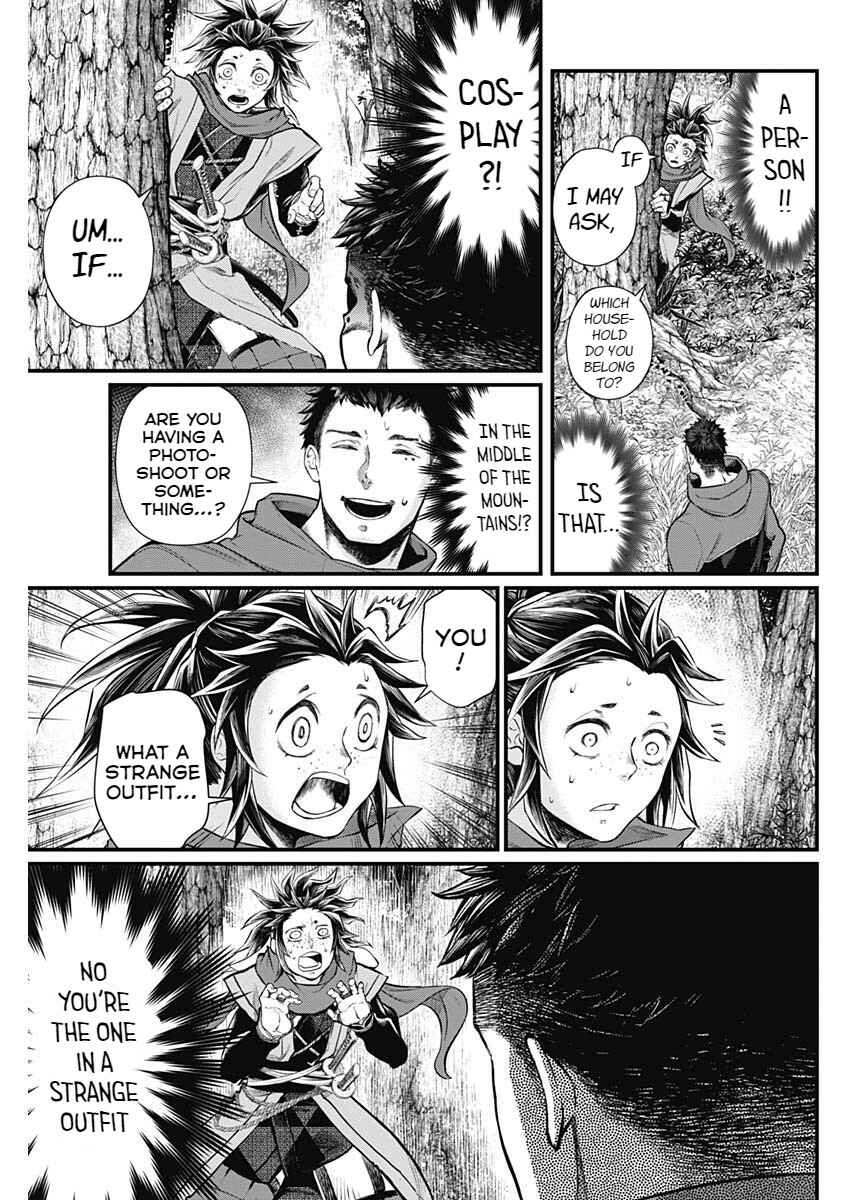 Page 58 Chapter 1 Shin Gunjou Senki