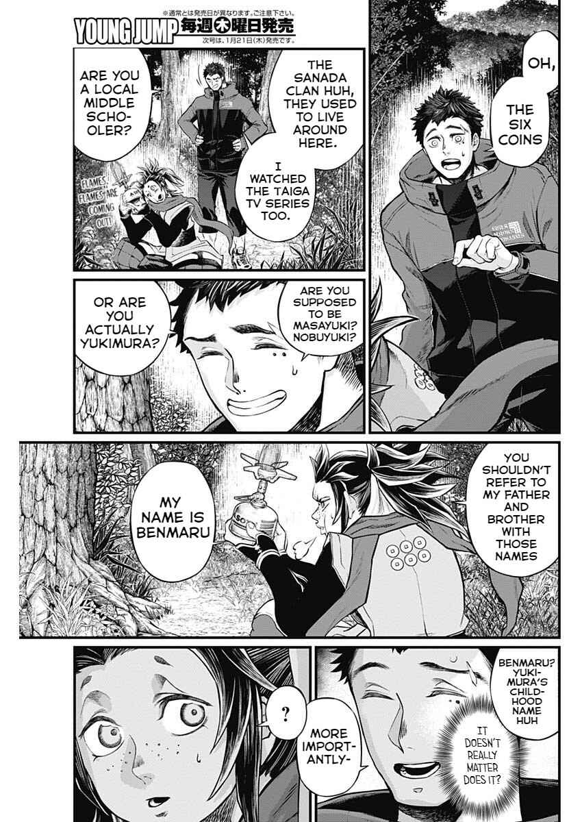 Page 60 Chapter 1 Shin Gunjou Senki