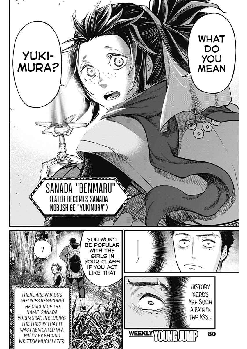 Page 61 Chapter 1 Shin Gunjou Senki