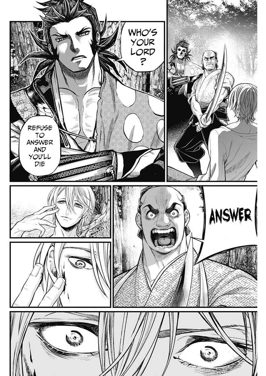 Page 63 Chapter 1 Shin Gunjou Senki
