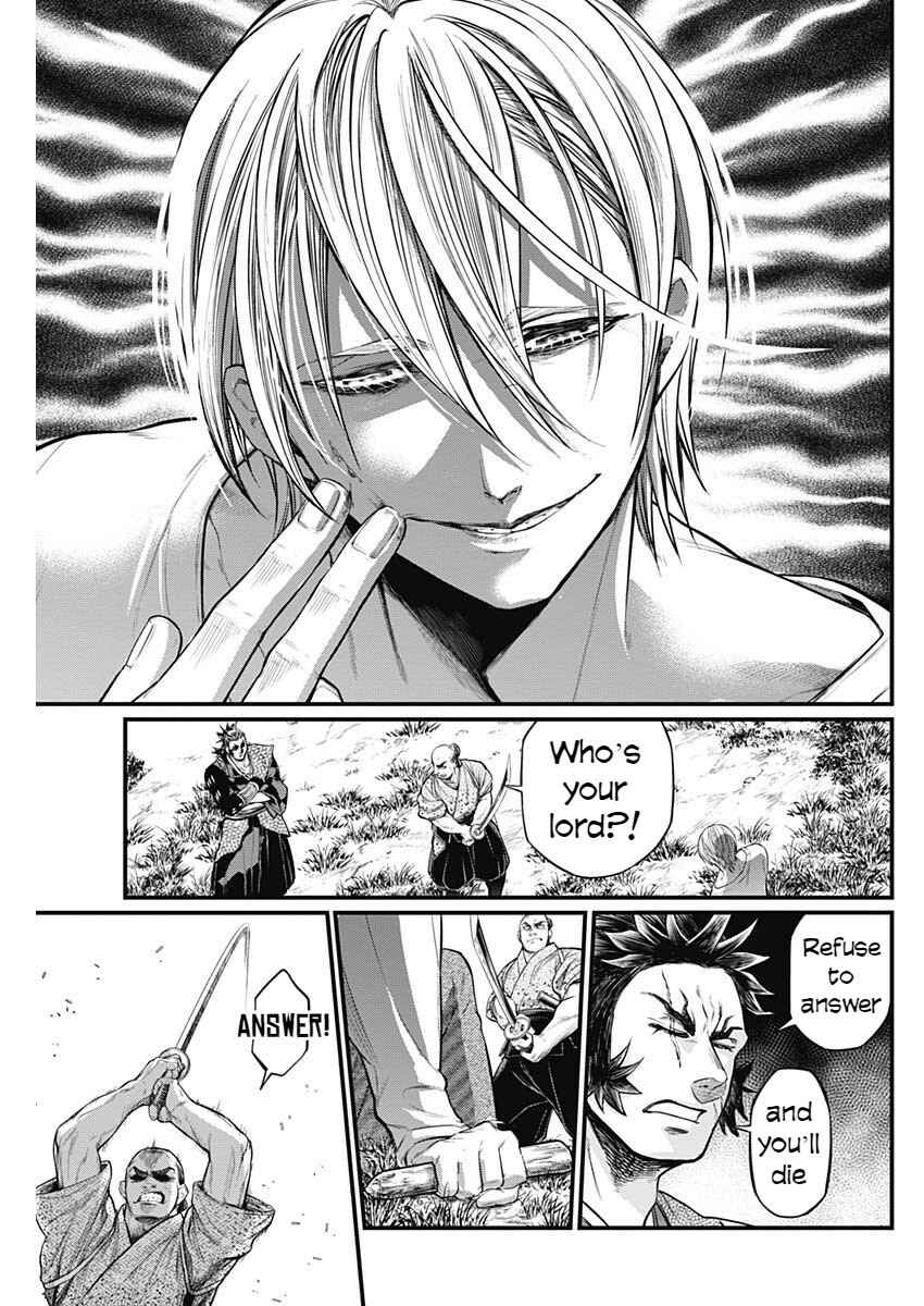 Page 64 Chapter 1 Shin Gunjou Senki