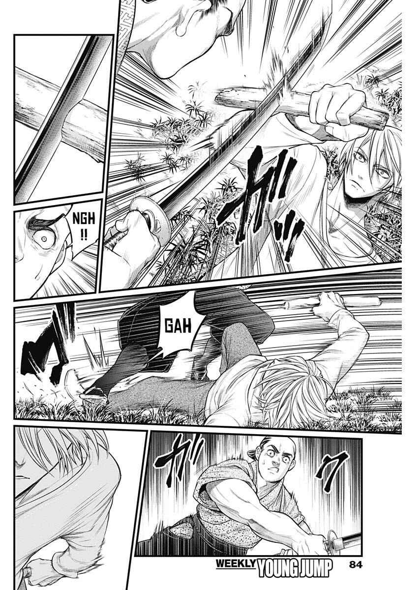 Page 65 Chapter 1 Shin Gunjou Senki