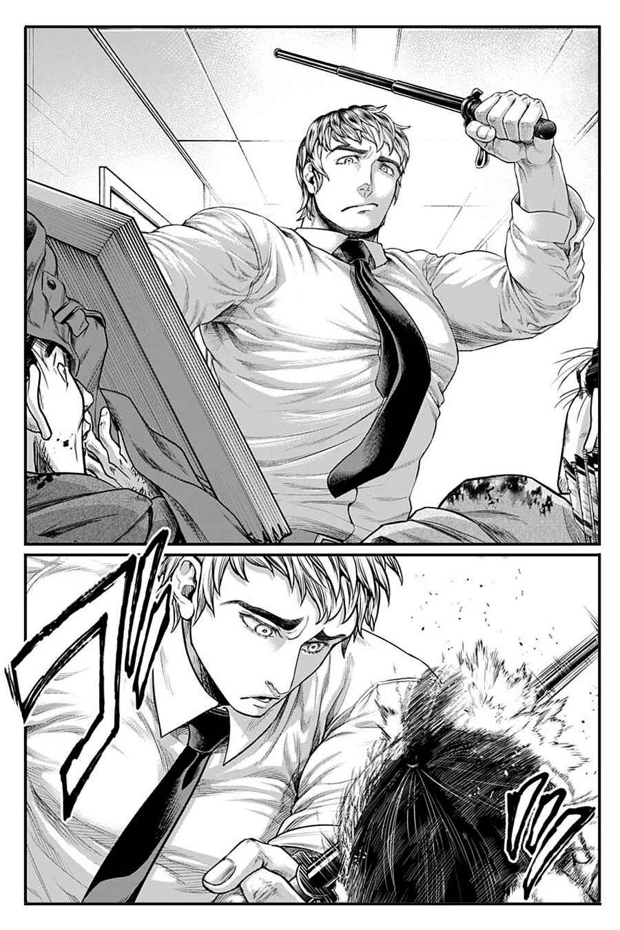 Page 13 Chapter 13 Shin Gunjou Senki