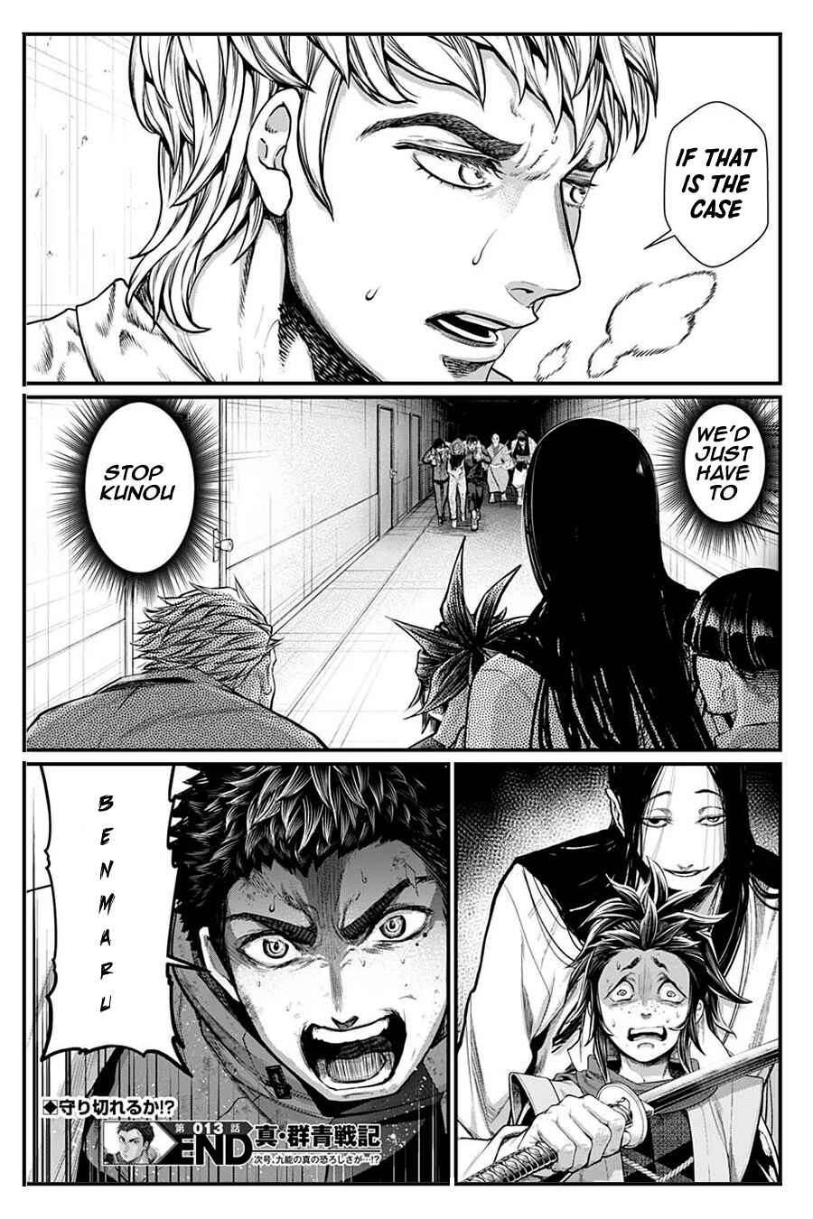 Page 20 Chapter 13 Shin Gunjou Senki
