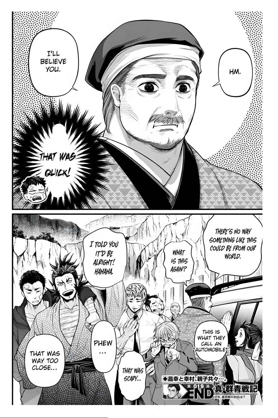 Page 21 Chapter 19 Shin Gunjou Senki