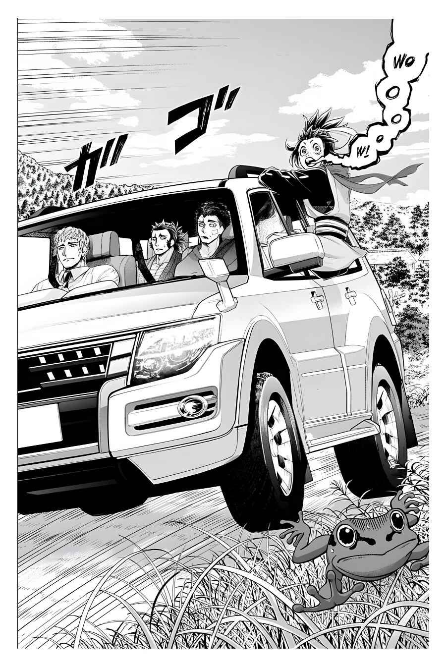 Page 3 Chapter 19 Shin Gunjou Senki
