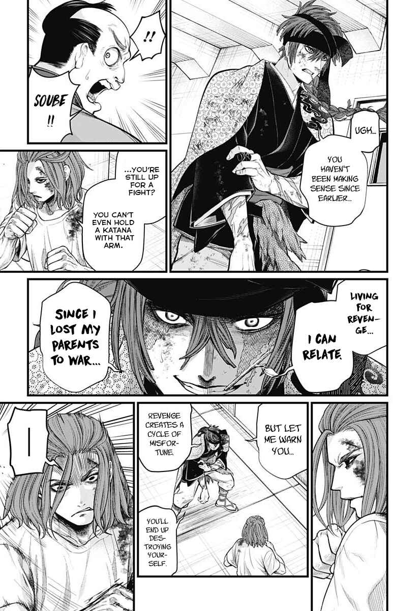 Page 7 Chapter 11 Shin Gunjou Senki