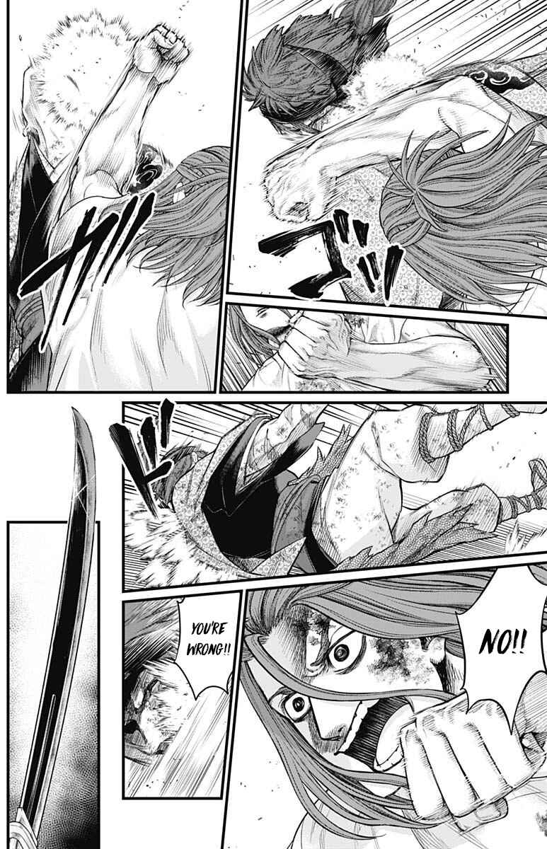Page 8 Chapter 11 Shin Gunjou Senki