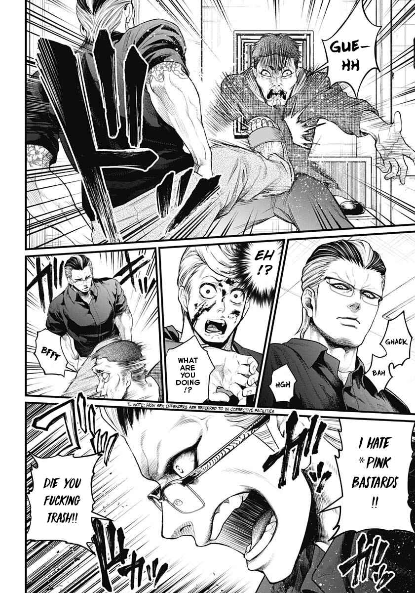 Page 10 Chapter 7 Shin Gunjou Senki