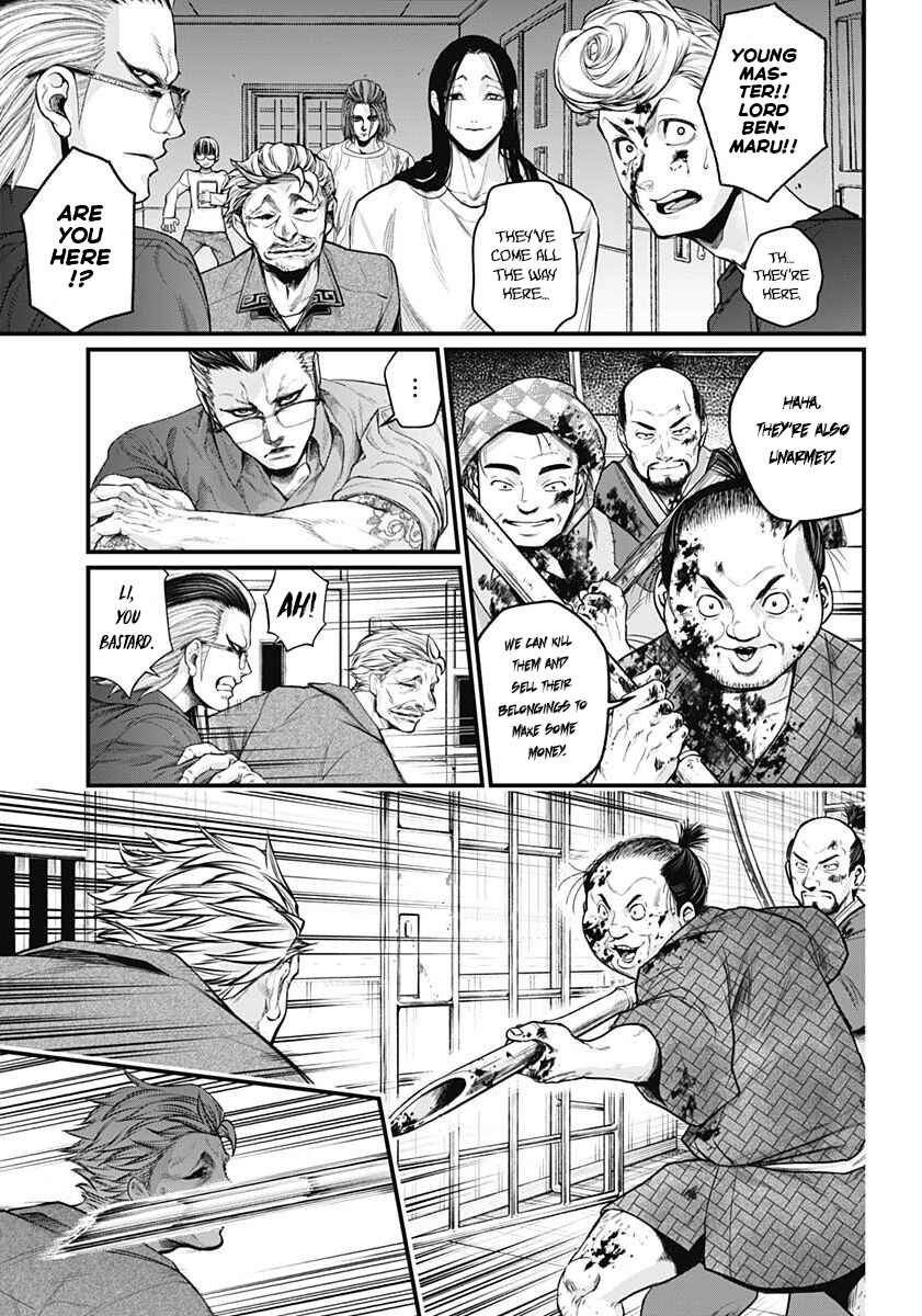 Page 15 Chapter 7 Shin Gunjou Senki