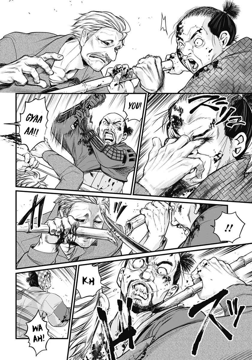 Page 16 Chapter 7 Shin Gunjou Senki