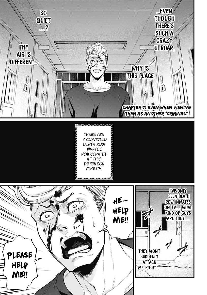 Page 3 Chapter 7 Shin Gunjou Senki