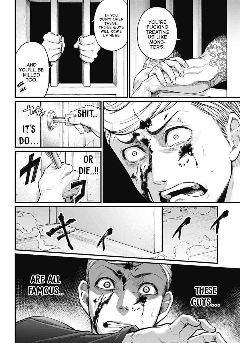 Page 6 Chapter 7 Shin Gunjou Senki