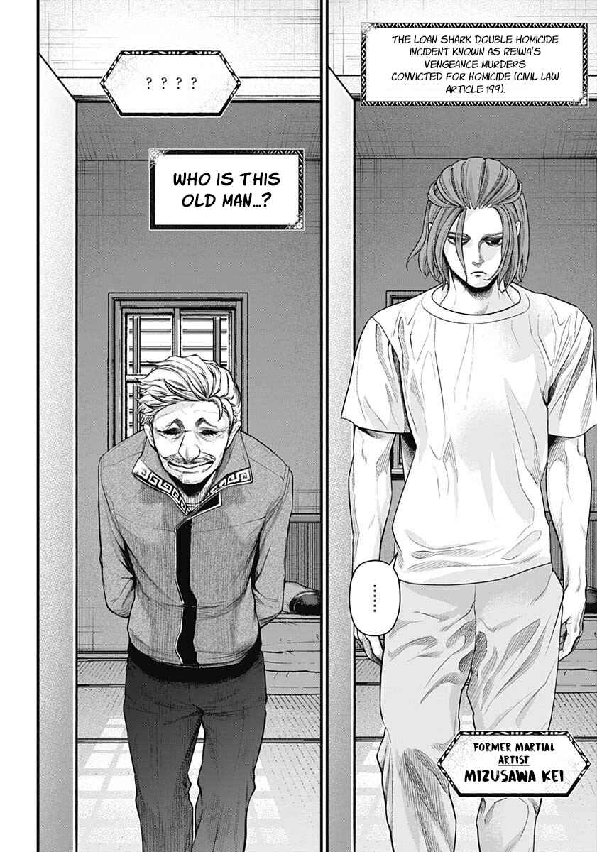 Page 8 Chapter 7 Shin Gunjou Senki