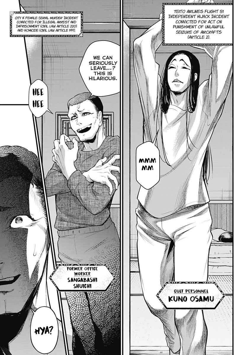 Page 9 Chapter 7 Shin Gunjou Senki