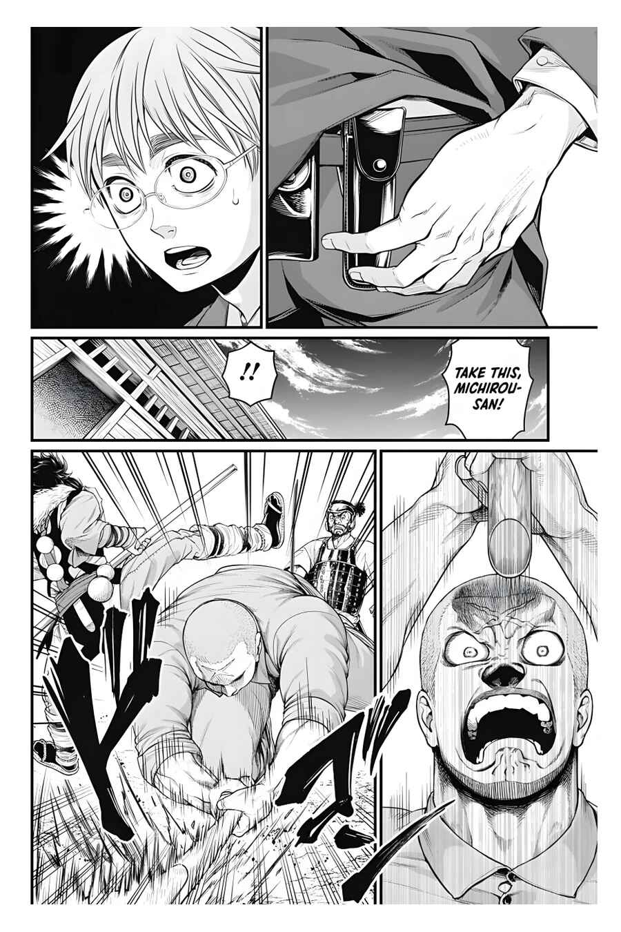 Page 5 Chapter 24 Shin Gunjou Senki