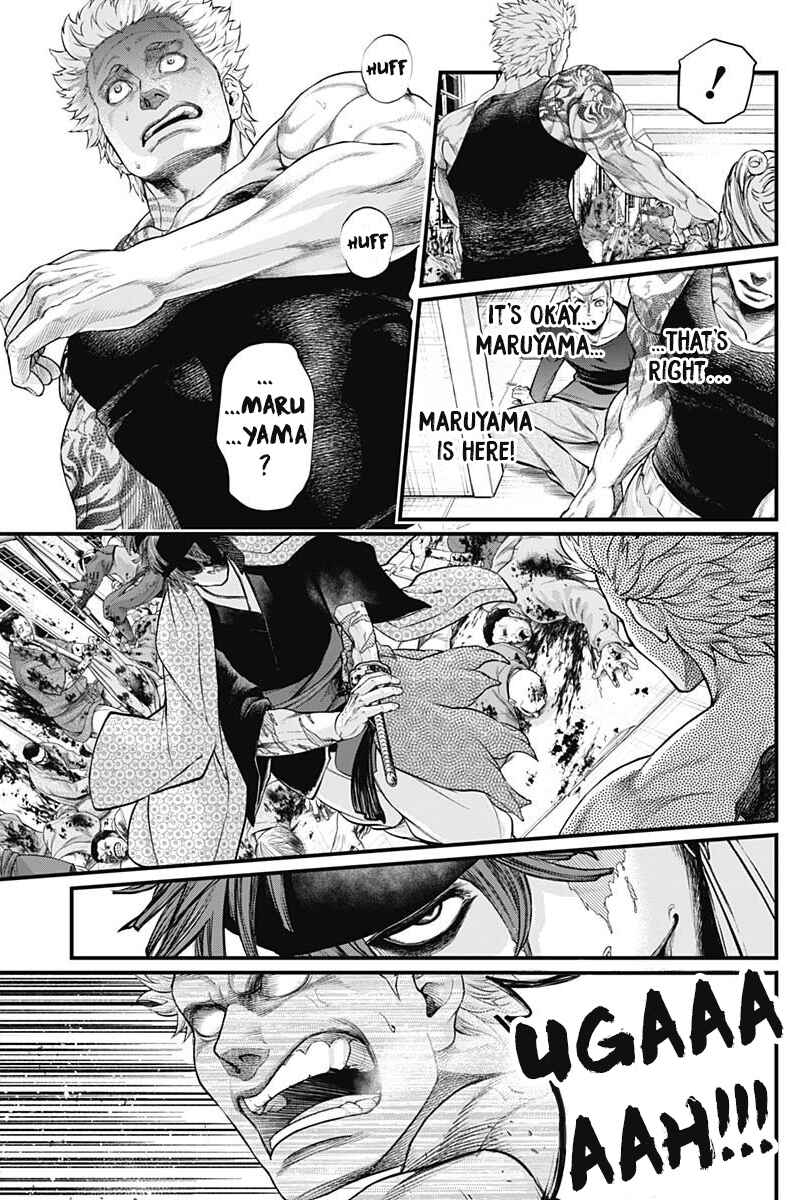 Page 13 Chapter 6 Shin Gunjou Senki