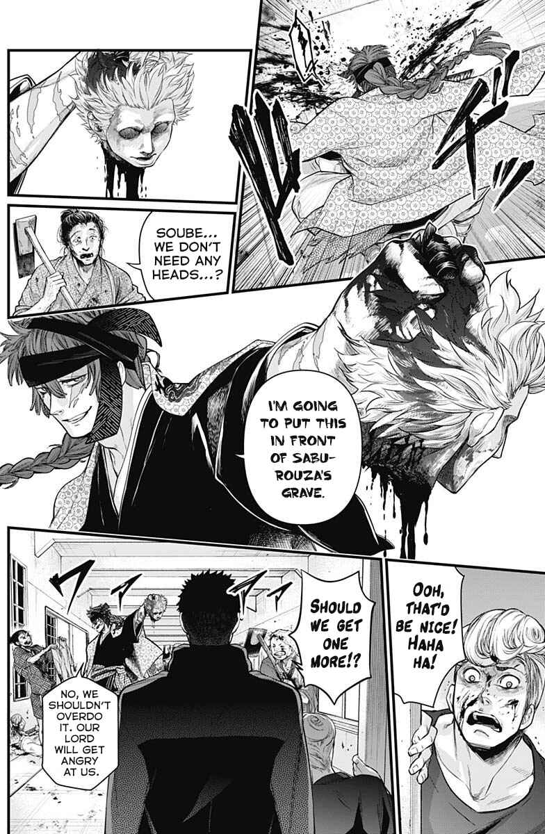 Page 15 Chapter 6 Shin Gunjou Senki