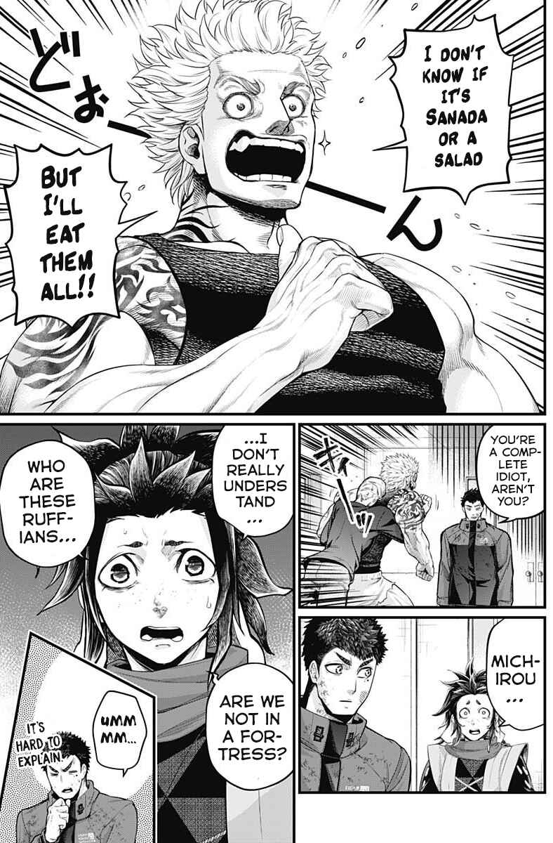 Page 5 Chapter 6 Shin Gunjou Senki