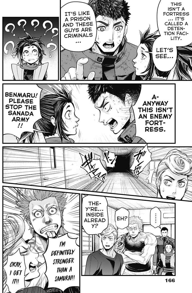 Page 6 Chapter 6 Shin Gunjou Senki