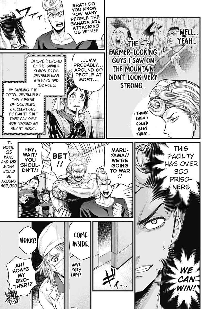 Page 7 Chapter 6 Shin Gunjou Senki