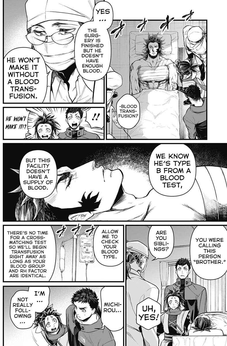 Page 8 Chapter 6 Shin Gunjou Senki