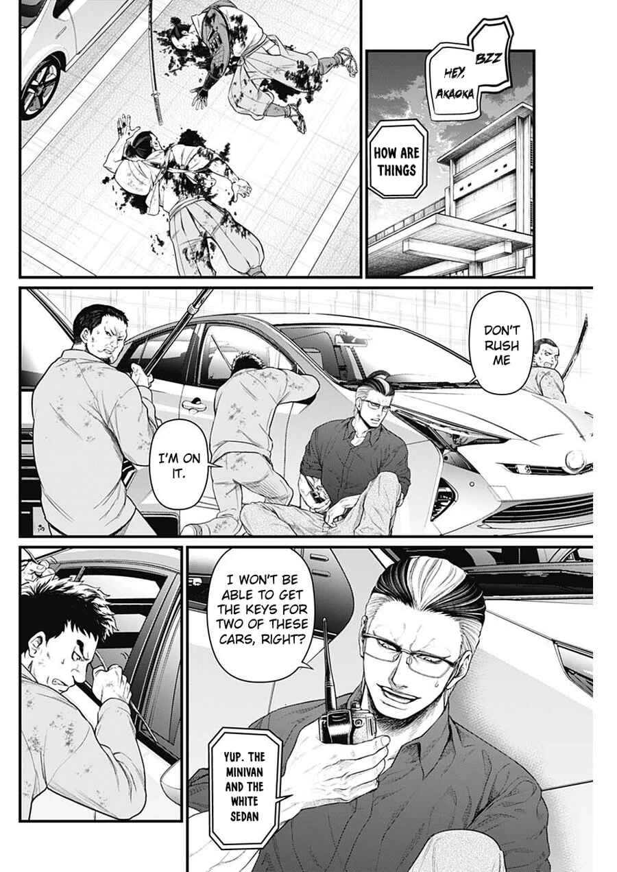 Page 15 Chapter 16 Shin Gunjou Senki