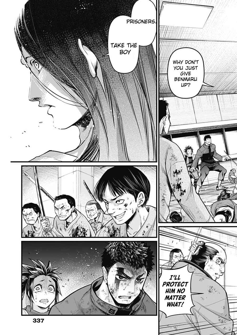 Page 6 Chapter 16 Shin Gunjou Senki