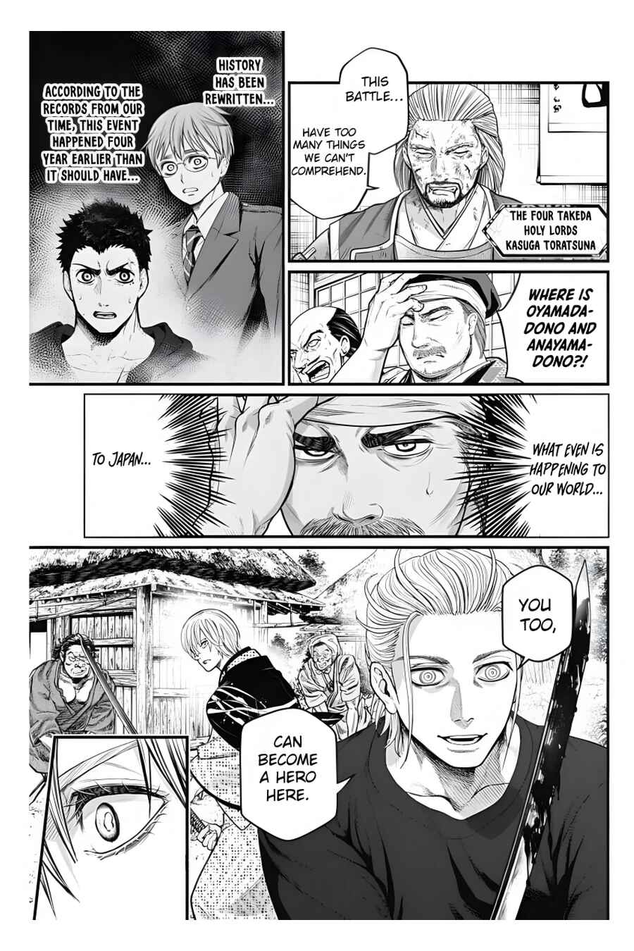Page 14 Chapter 26 Shin Gunjou Senki