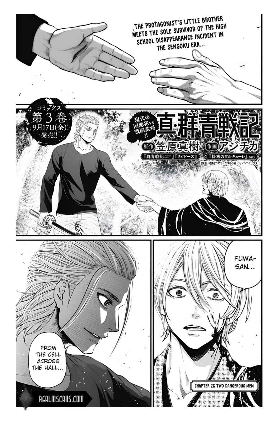 Page 2 Chapter 26 Shin Gunjou Senki