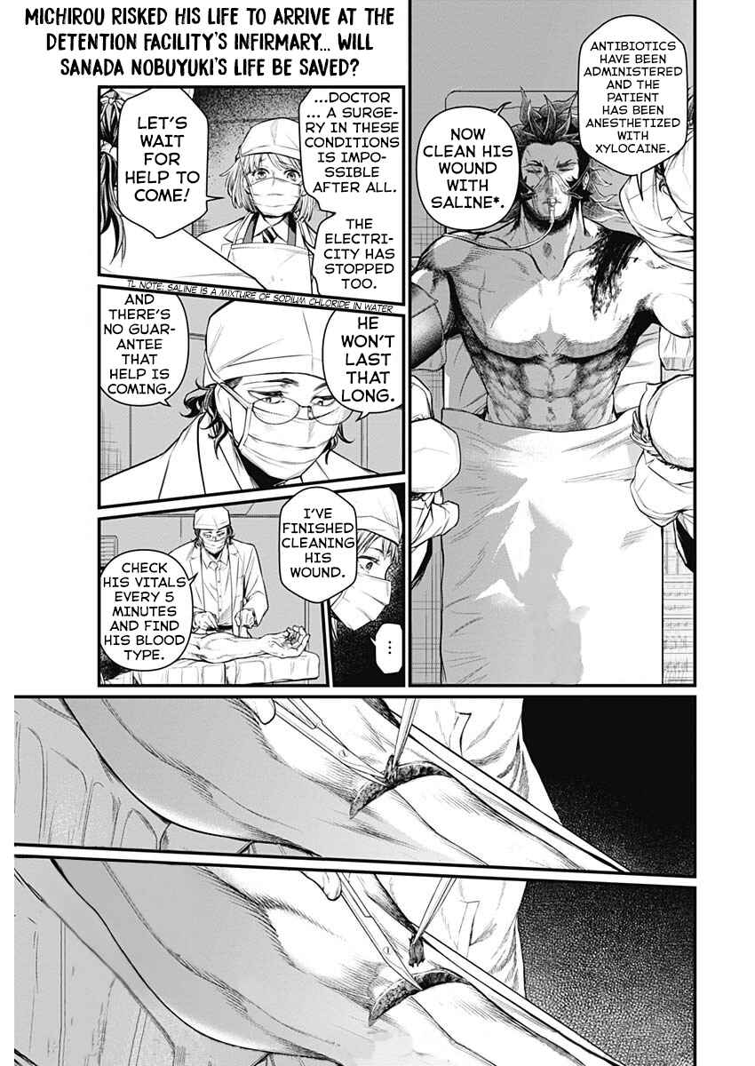Page 1 Chapter 4 Shin Gunjou Senki