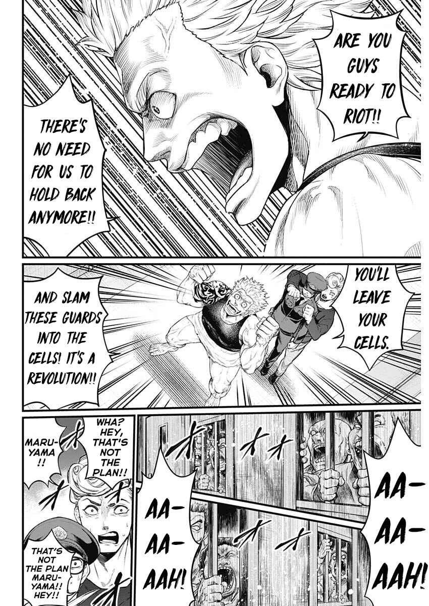 Page 13 Chapter 4 Shin Gunjou Senki