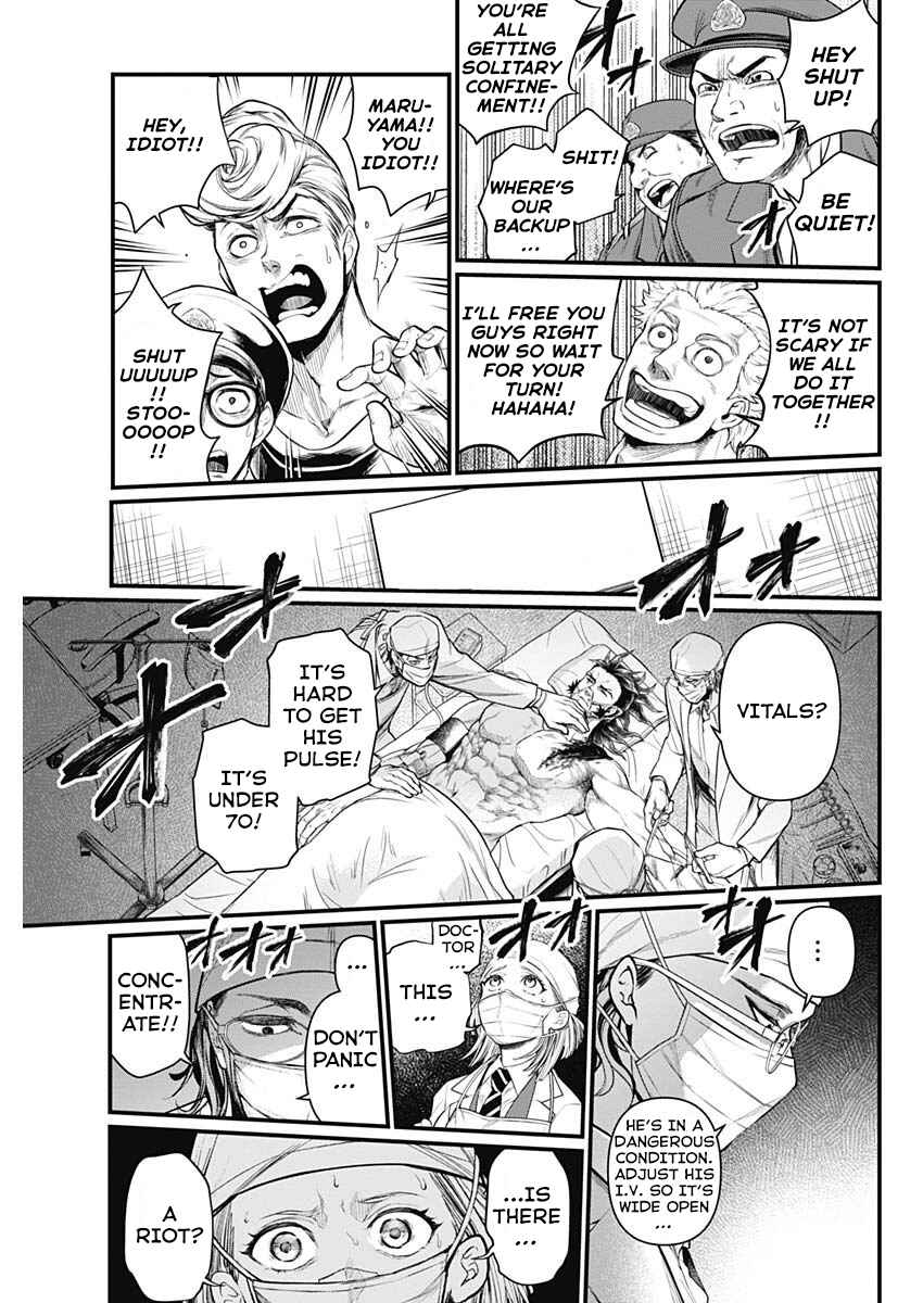 Page 14 Chapter 4 Shin Gunjou Senki