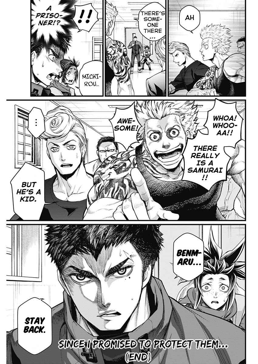 Page 17 Chapter 4 Shin Gunjou Senki