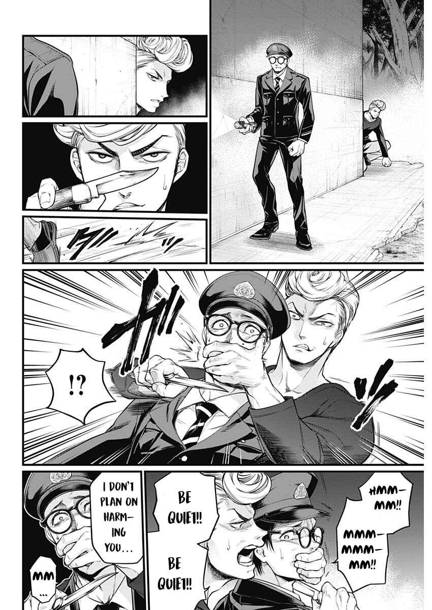 Page 7 Chapter 4 Shin Gunjou Senki
